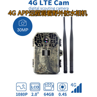 4G智能监控数码 摄像机1600万像素户外防水手机APP远程监控支持64G