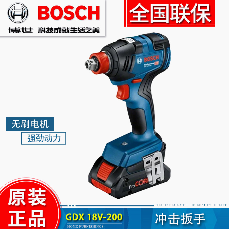 新款博世GDX18V-200充电式冲击扳手无刷电动起子机风炮电钻锂电