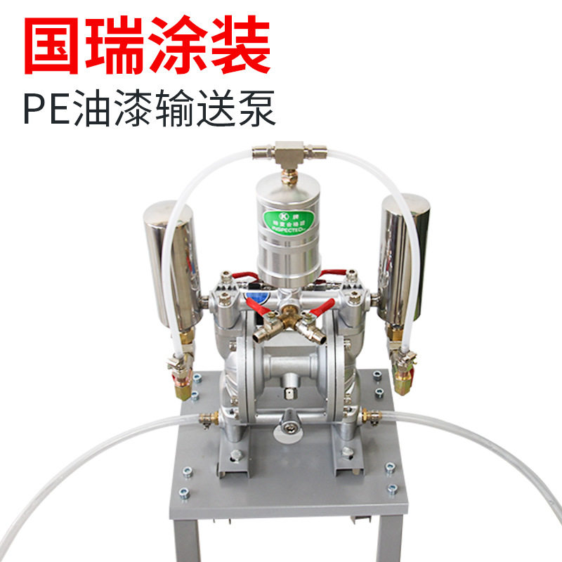 pe油漆专用油泵 双进双出蓝白水专用泵 浦混合罐可拆洗
