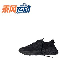 Adidas 三叶草OZWEEGO 老爹鞋男款复古休闲鞋运动鞋纯黑色EE6999