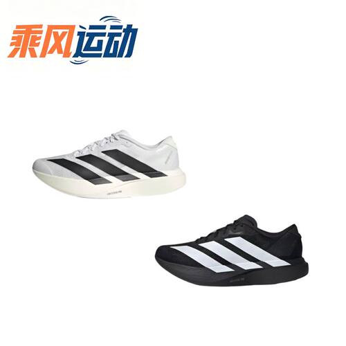Adidas 男子 跑步系列 adizero Evo SL M 跑步鞋白黑 JH6206