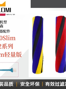 适配Dyson戴森吸尘器V10配件V12/V15/detect slim/SV18滚筒芯滚刷