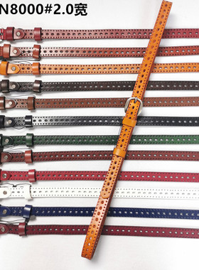 TG女士头层牛皮简约百搭中青年腰带N8000#2.0宽镂空针扣牛皮裤带