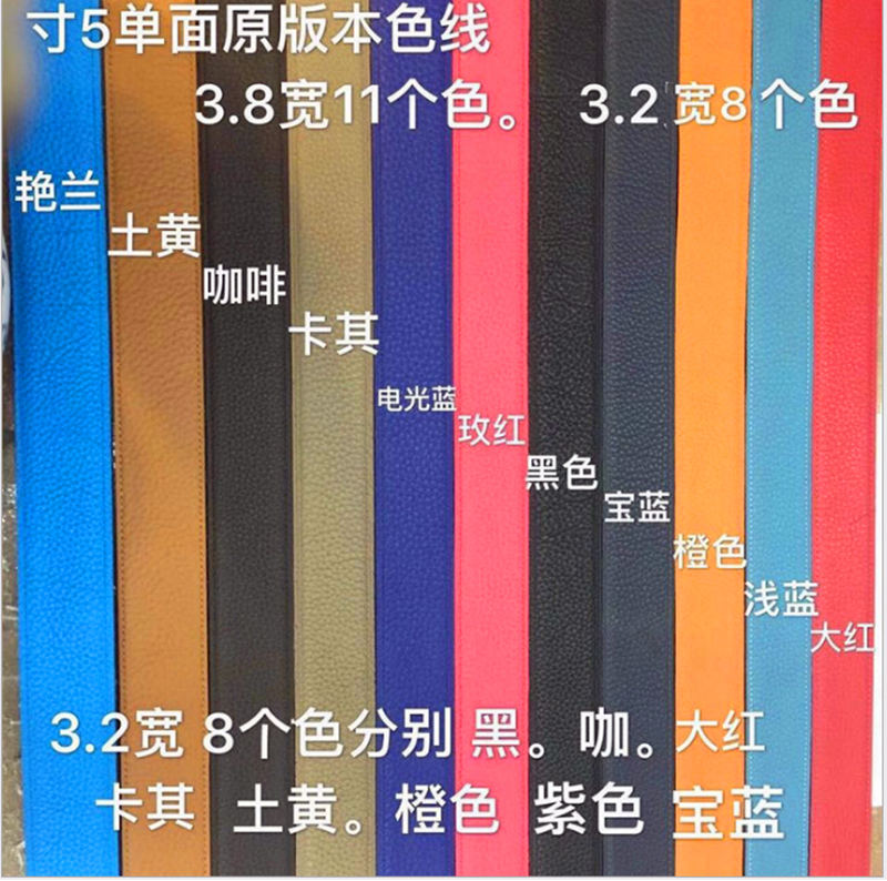 皮带男真皮不带头平滑扣腰带头层牛皮青年无头皮带带身H扣带条