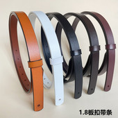 腰带女头层牛皮无头板扣带身1.8光面休闲简约无扣腰带牛皮带条