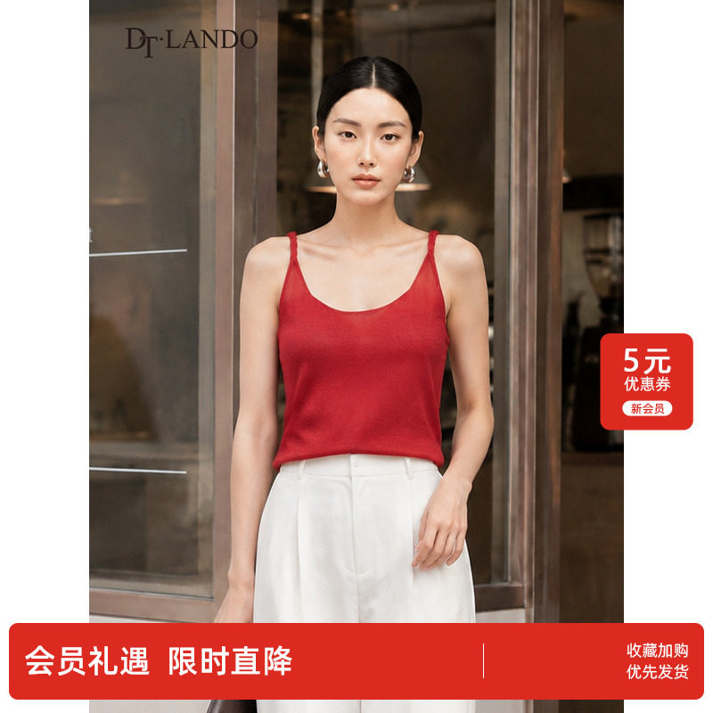 DTLANDO/商场同款26夏季新品麻花肩带设计修身显瘦内搭无袖背心女