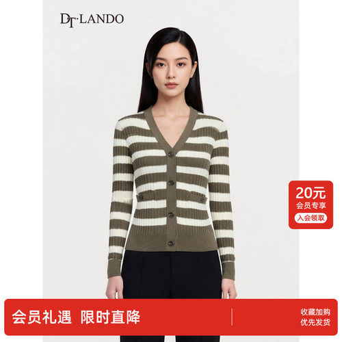 DTLANDO商场同款春秋款撞色条纹V领假口袋设计休闲百搭针织开衫女