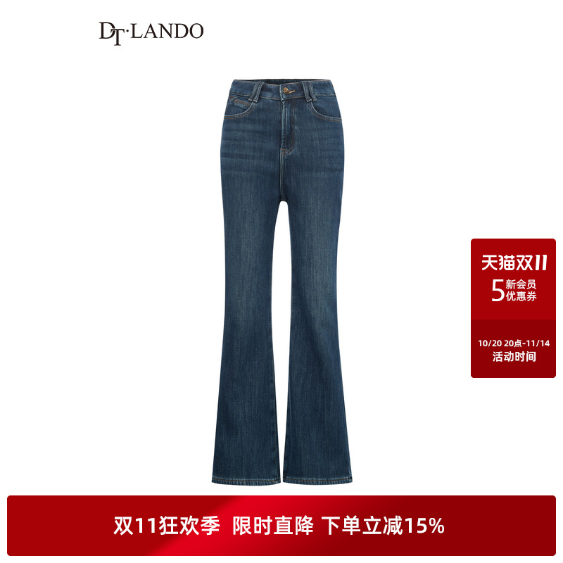 DTLANDO秋冬款女装时尚显瘦百搭微喇休闲阔腿加绒牛仔裤