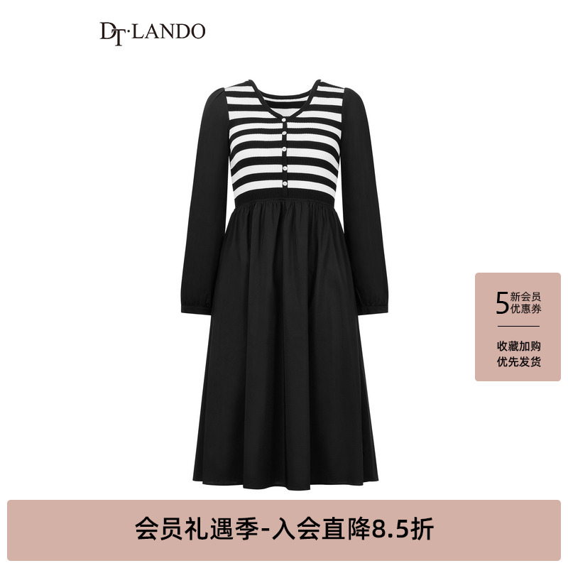 DTLANDO秋季款女装时尚百搭设计感撞色条纹拼接长袖收腰连衣裙