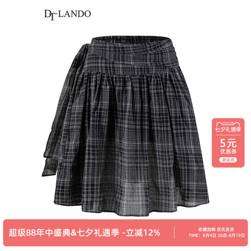 DTLANDO/商场同款26夏季新品宽松高腰显瘦不规则A字蓬蓬半身短裙