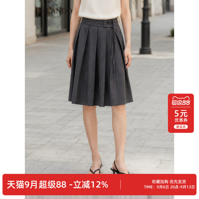 DTLANDO/商场同款26夏季新品高腰显瘦压褶设计通勤百搭A字半身裙