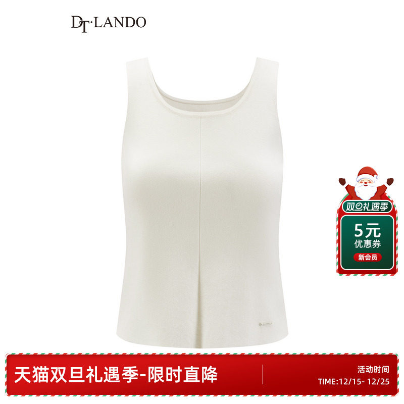 DTLANDO/商场同款25夏新品通勤百搭休闲日常简约款女装吊带背心