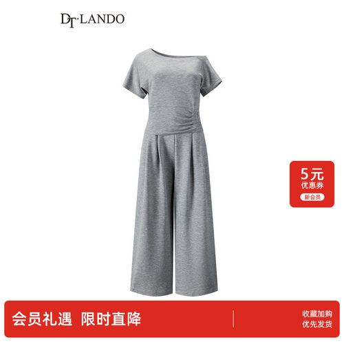 DTLANDO/26夏季新品一字肩收腰短袖T恤+阔腿两件套休闲套装裤女