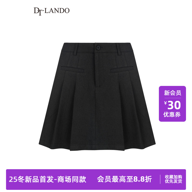 DTLANDO/商场同款25冬新品女装简约百搭A字百褶裙高腰设计短裙子