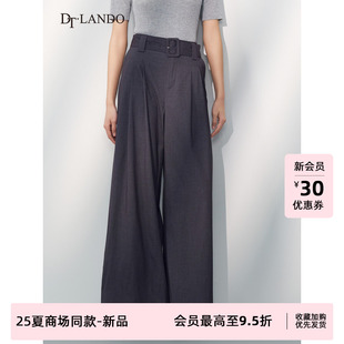 垂感女直筒裤 DTLANDO 高腰宽松显瘦薄款 商场同款 25夏新品