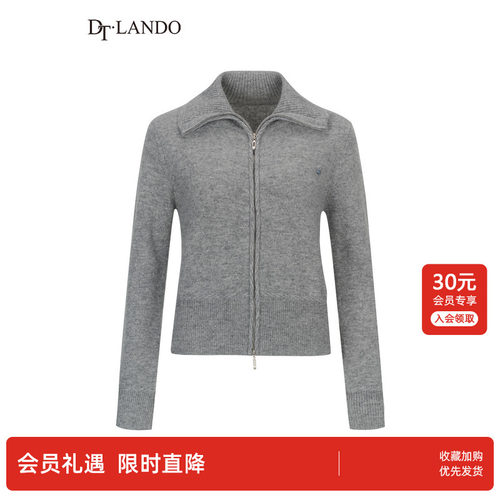 DTLANDO/商场同款秋冬新品女装时尚针织衫翻领拉链设计感毛织外套