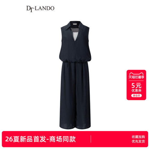 DTLANDO/商场同款26夏新款女装时尚V领无袖莱塞尔舒适显瘦套装裤