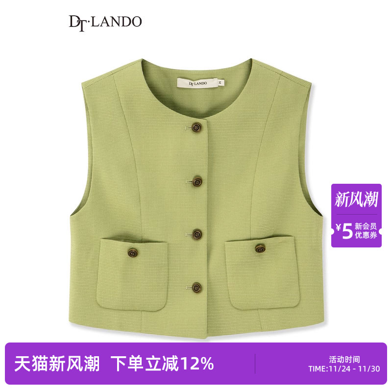 DTLANDO小香风马甲背心