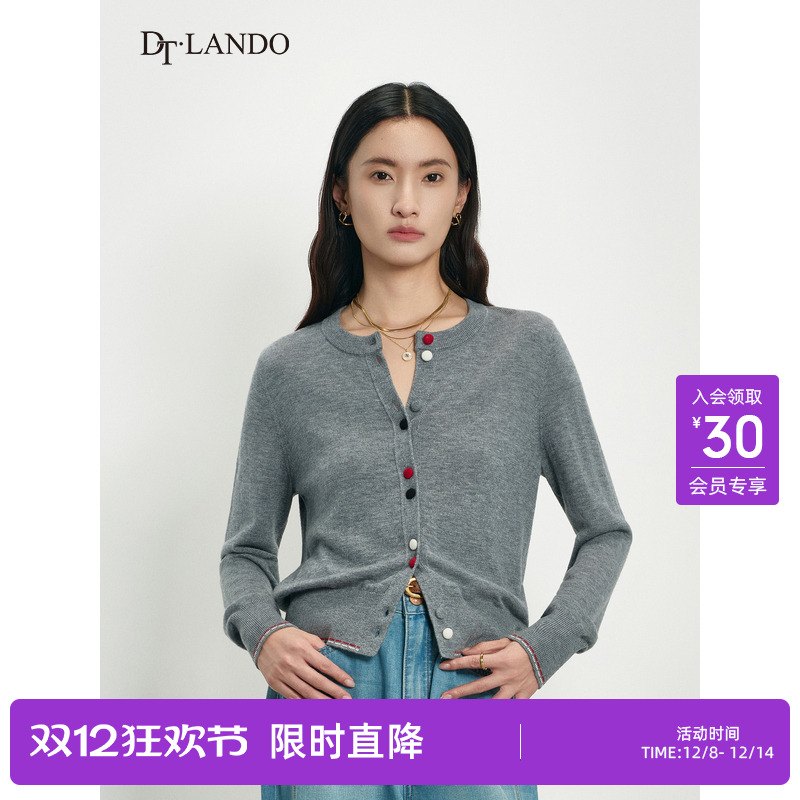 DTLANDO/商场同款25秋新品女装时尚显瘦百搭针织开衫外套