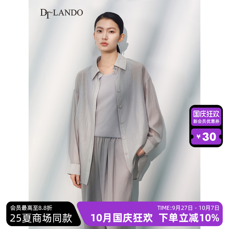 DTLANDO/商场同款25夏新品U型背心简约百搭上衣女装