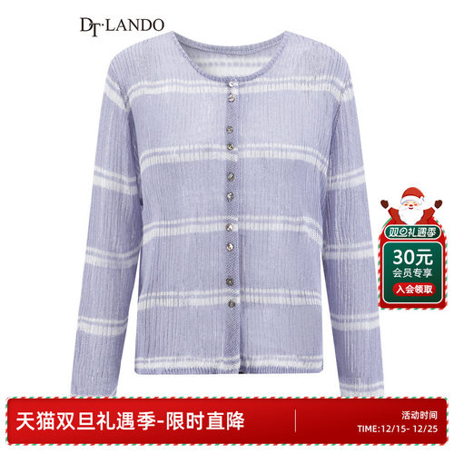 DTLANDO/商场同款2025条纹针织开衫配连衣裙气质女装两件套