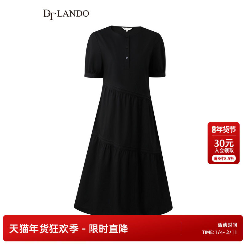 DTLANDO夏季新款女连衣裙中长款直筒舒适柔软A字拼接短袖圆领裙子,女装/女士精品,连衣裙,淘宝优惠券,粉丝福利购,淘宝优惠卷