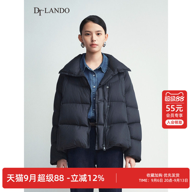 DTLANDO/商场同款冬季新品女装95%鸭绒简约蓬松短款保暖羽绒服
