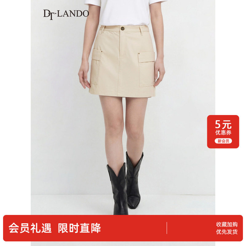 DTLANDO/商场同款26夏新品女装高腰显瘦大口袋百搭短款A字半身裙