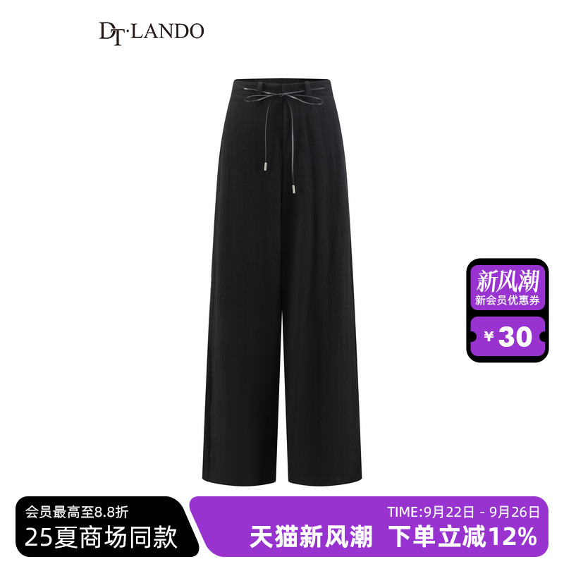 DTLANDO/商场同款25夏新品绑带设计简约通勤女装直筒裤长裤