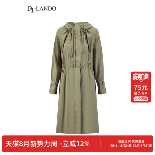 DTLANDO春季女装含莱赛尔面料腰间腰带调节设计宽松风衣外套