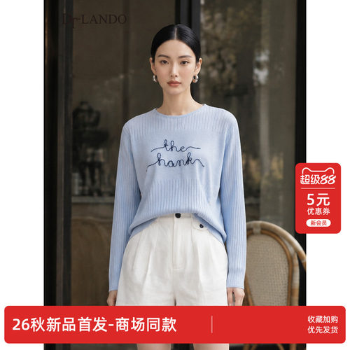 DTLANDO/商场同款26秋季新品圆领不规则收褶字母刺绣设计针织衫女