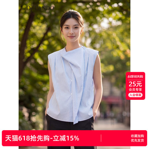 DTLANDO/商场同款26夏季新品法式不对称斜领设计条纹无袖衬衫女