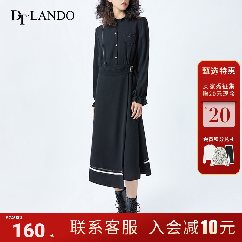 DTLANDO秋冬款连衣裙女装甜美气质减龄木耳边撞色设计感小众长裙