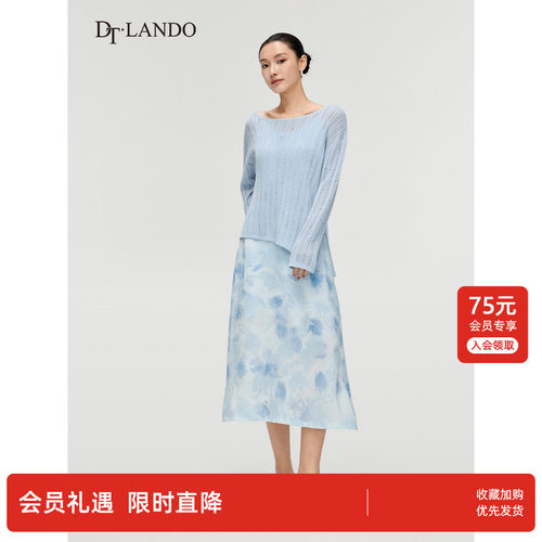 DTLANDO/商场同款26春新品女装清新镂空针织衫搭印花吊带裙套装