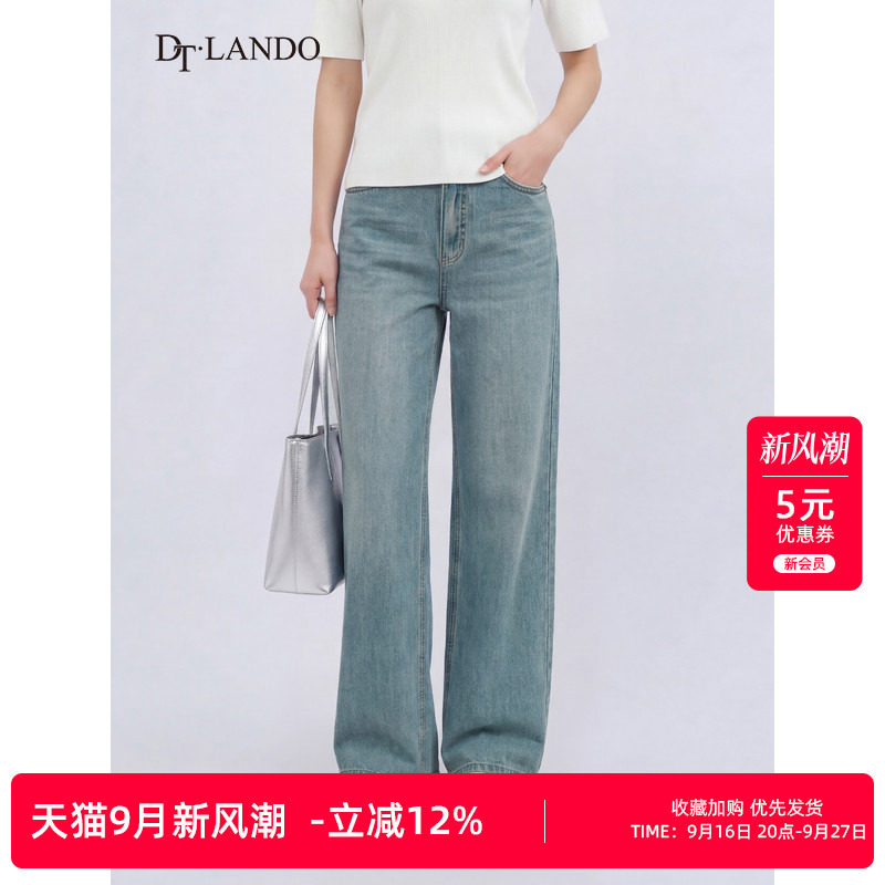 DTLANDO/商场同款夏季新款女装小众直筒宽松版型水洗牛仔阔腿裤