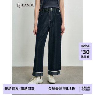 深蓝宽松撞色卷边直筒牛仔裤 DTLANDO 女通勤时尚 25秋新品 商场同款