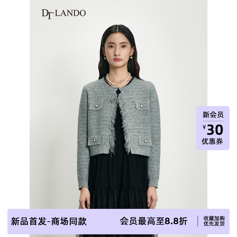 DTLANDO/商场同款25秋新品女装小香风灰色优雅针织开衫外套上衣