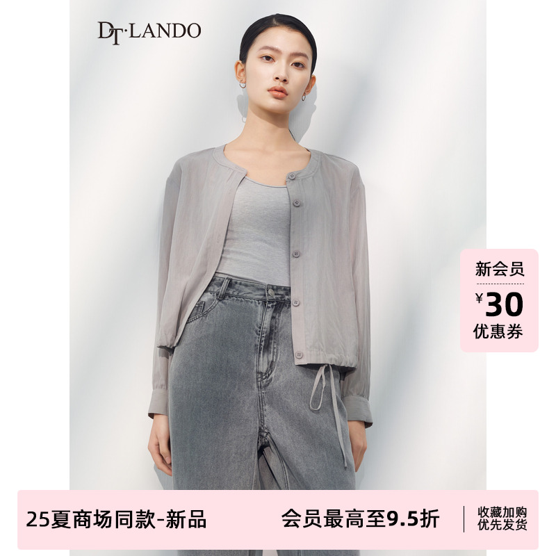 DTLANDO商场同款女夏季吊带背心