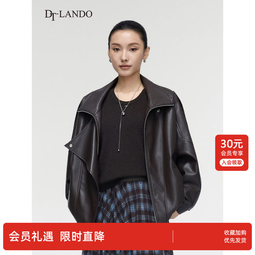 DTLANDO/商场同款26春新品女装时尚酷飒宽松显瘦百搭翻领皮衣外套