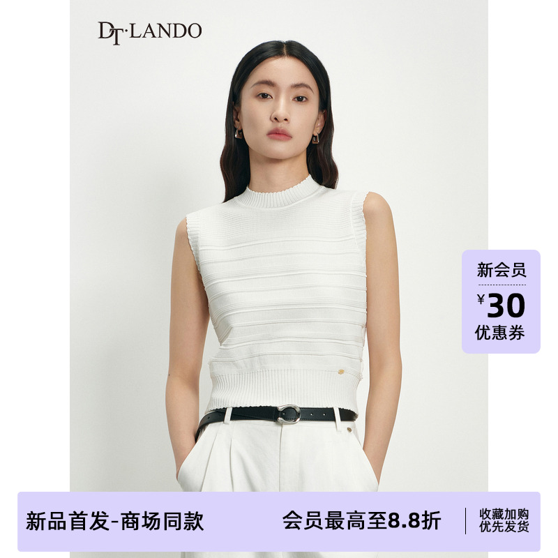 DTLANDO/商场同款25新品女装时尚百搭纯白竖纹立领显瘦无袖背心