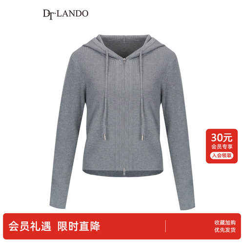 DTLANDO/商场同款秋冬新品女休闲百搭连帽针织衫宽松显瘦毛织外套