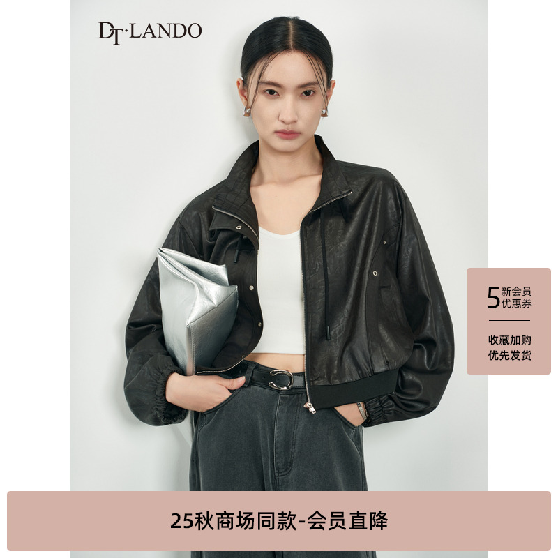 DTLANDO/商场同款25秋新品女装时尚显瘦百搭短款夹克外套