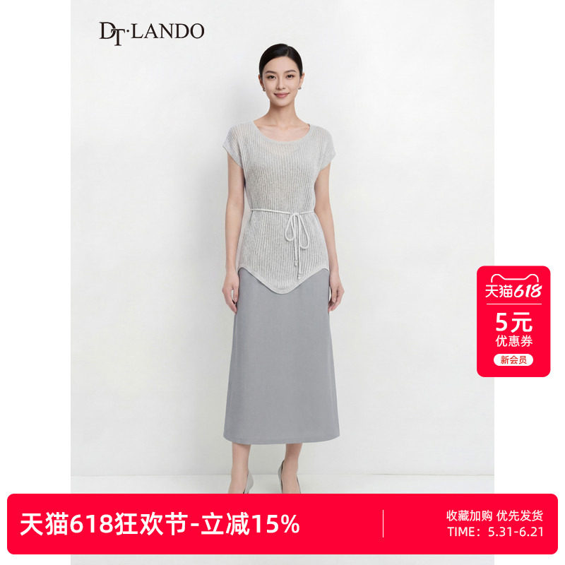 DTLANDO/商场同款26夏新品女装优雅气质知性收腰显瘦裙装两套件