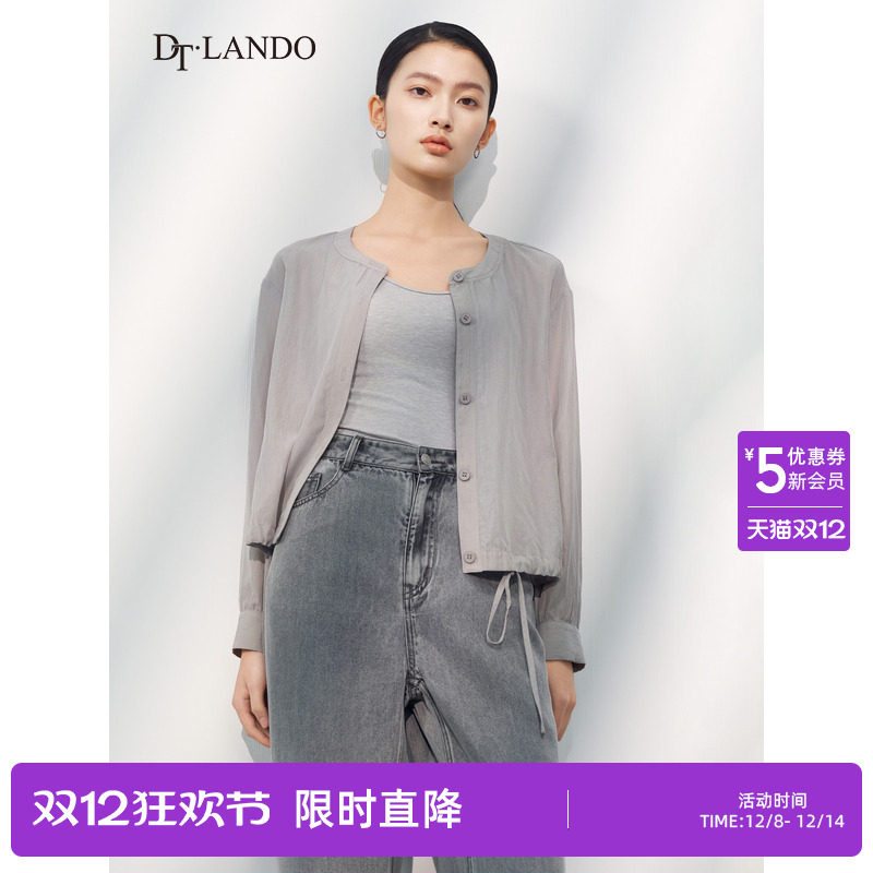 DTLANDO商场同款女夏季吊带背心
