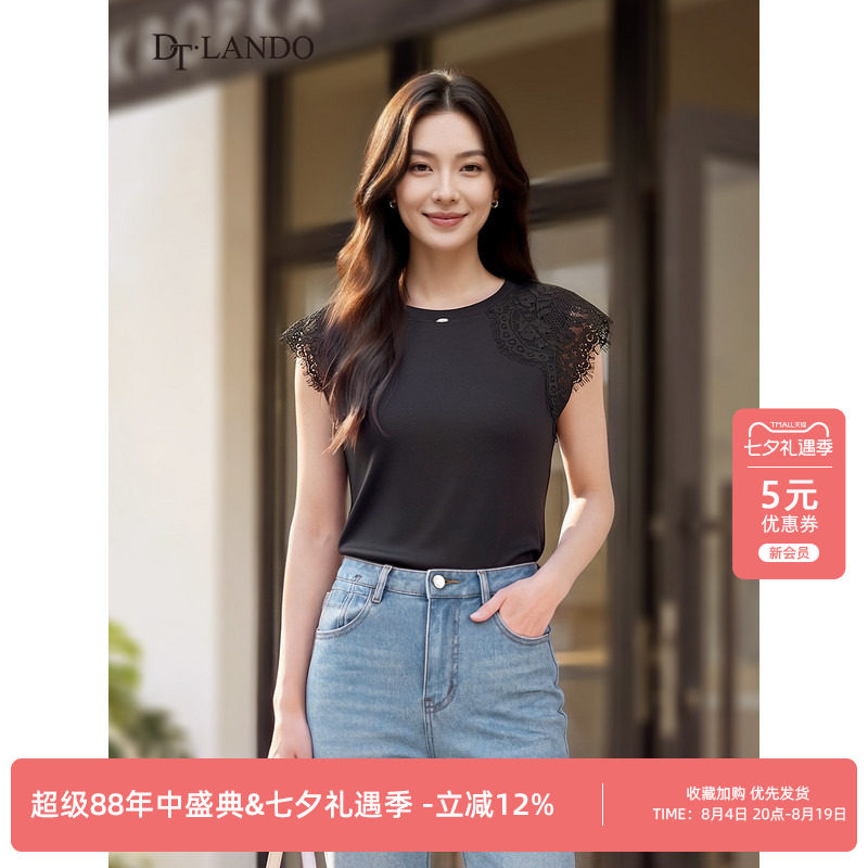 DTLANDO/商场同款26夏季新品圆领小飞袖蕾丝拼接修身休闲风T恤女