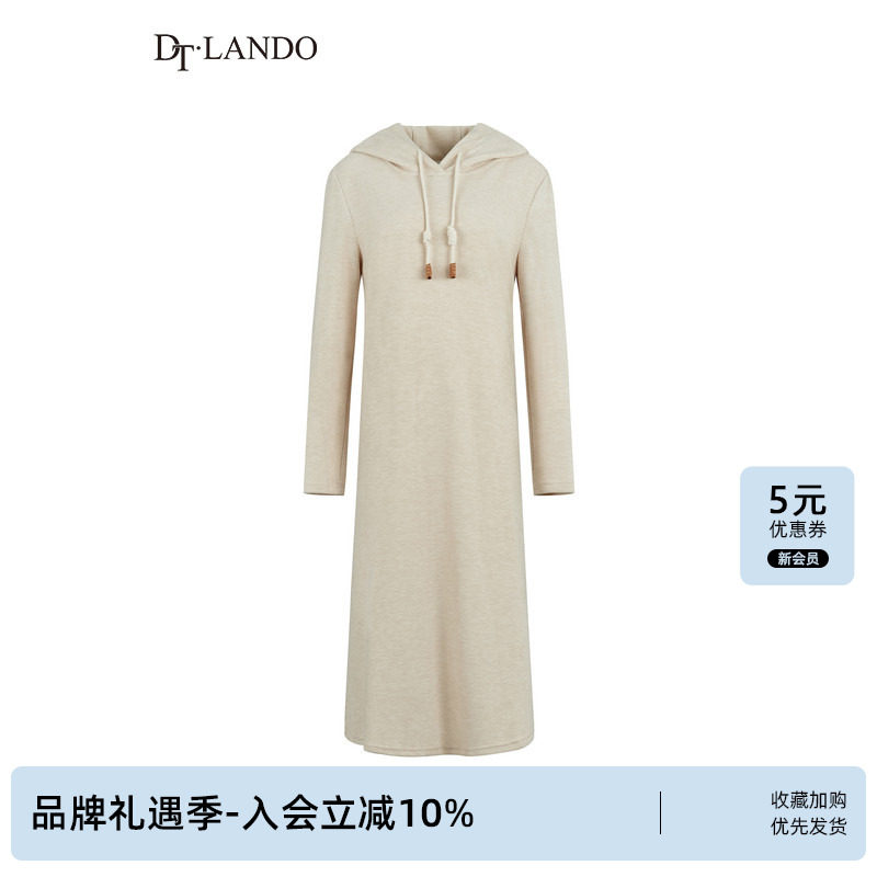 DTLANDO春季款女装时尚连帽抽绳装饰中长款长袖连衣裙