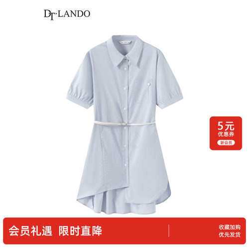 DT·LANDO夏季薄款不规则下摆衬衫裙小个子带腰带显瘦女装连衣裙