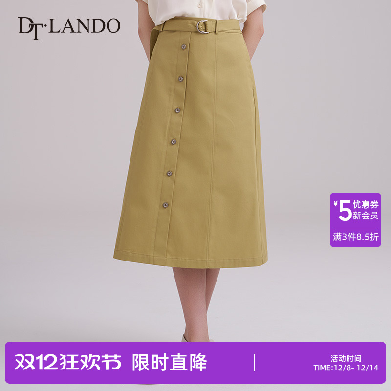 DTLANDO中长款a字型半身裙
