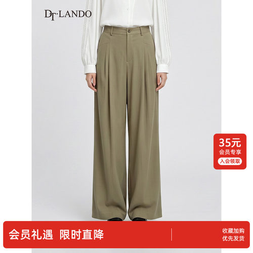 DTLANDO品牌春季设计感拖地裤子直筒女阔腿裤高腰显瘦宽松长裤