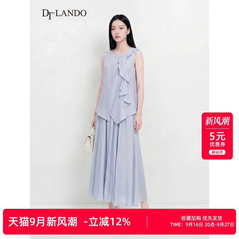 DTLANDO/商场同款26夏季新品圆领无袖荷叶边不规则两件套套装裙